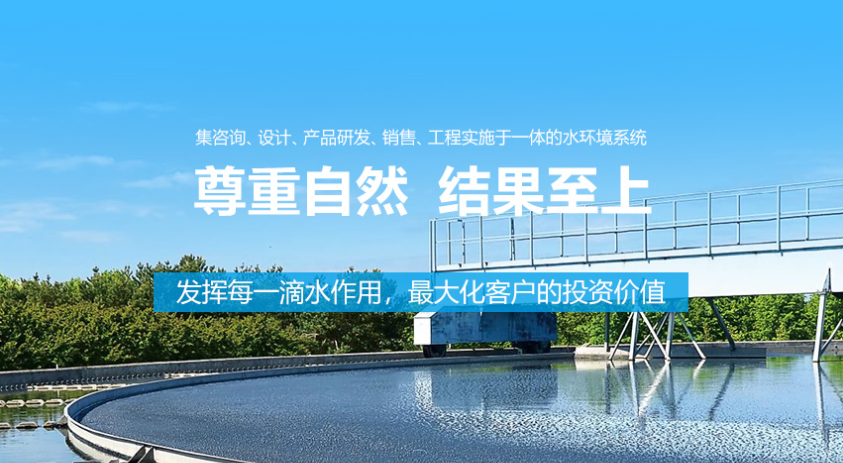 中水的用途有哪些？