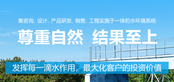 中水回用應(yīng)用領(lǐng)域在哪里？